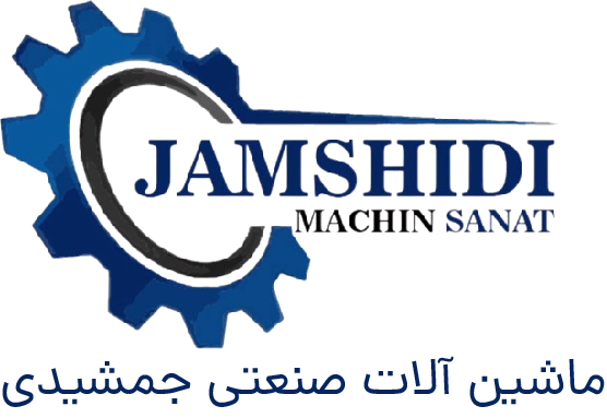 ماشین صنعت جمشیدی